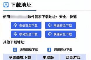 韩国前锋吴贤揆梅开二度，凯尔特人主场4-1轻取希伯尼安